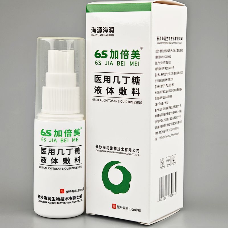 Tratamento antibacteriano de feridas